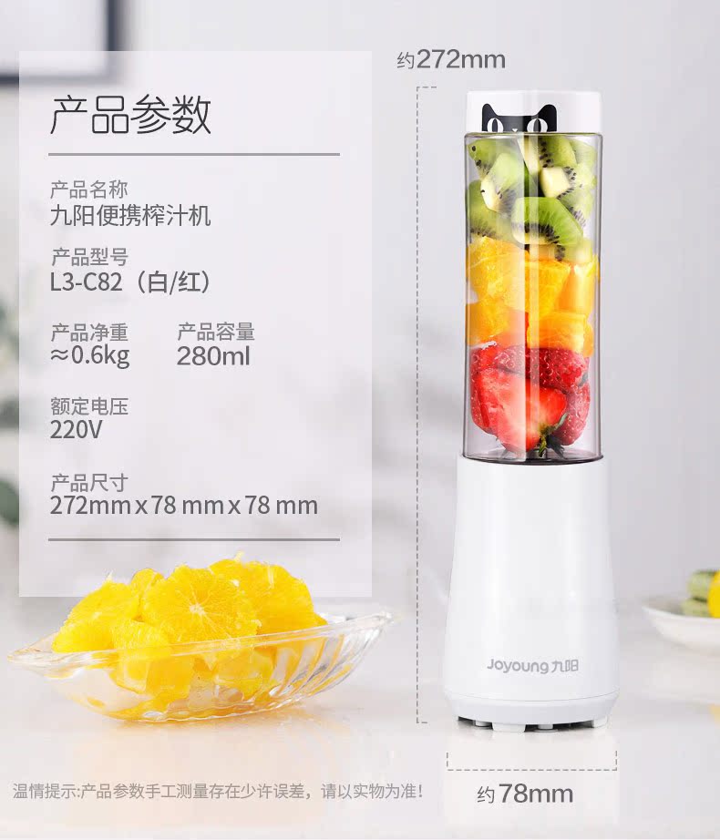 máy xay panasonic Máy ép trái cây Jiuyang Mini Mini Máy cầm tay điện nhỏ cầm tay Máy ép trái cây và rau quả đa chức năng - Máy ép trái cây máy ép chậm biochef 666
