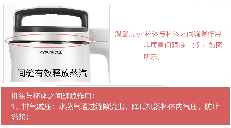 máy làm sữa hạt tefal bl967b66 Joyoung Jiuyang DJ12B-A603DG Sữa đậu nành đa chức năng tự động máy xay sữa hạt