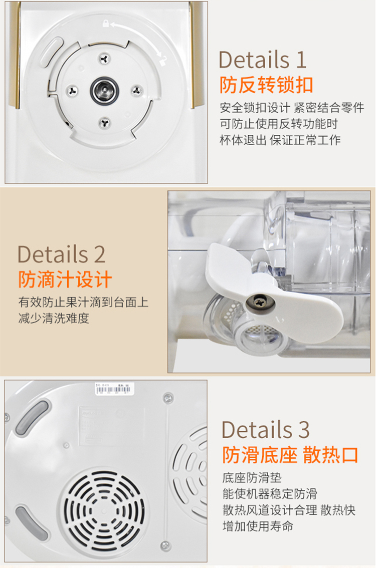 九阳 E15 全自动原汁机 低速榨汁 出汁率高 渣汁自动分离 图14