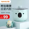 Товары от 九阳正铭专卖店