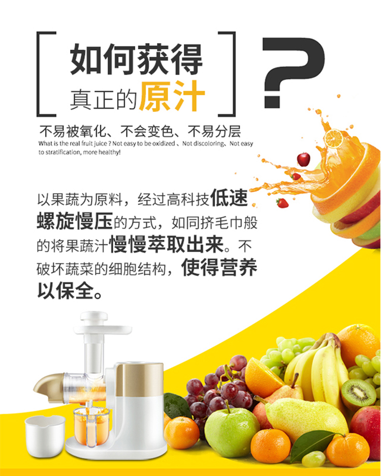 九阳 E15 全自动原汁机 低速榨汁 出汁率高 渣汁自动分离 图3