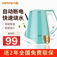 Jiuyang K15-F23 Электрическая чайная кипящая вода горшок с пищи 304.