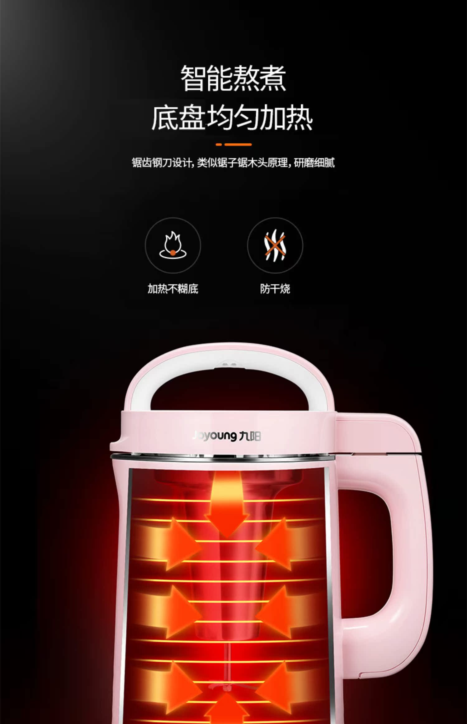 máy làm sữa hạt snapbee 9 Yang Soymilk hộ gia đình nhỏ tự động sưởi ấm đun sôi sữa đậu nành mini đa chức năng phá vỡ bộ lọc tường miễn phí N66 - Sữa đậu nành Maker máy làm sữa đậu nành loại nào tốt