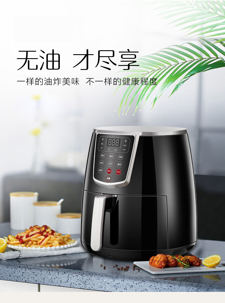 九阳 KL35-D81 全自动智能空气炸锅 3.5L 天猫优惠券折后￥429包邮（￥599-170）