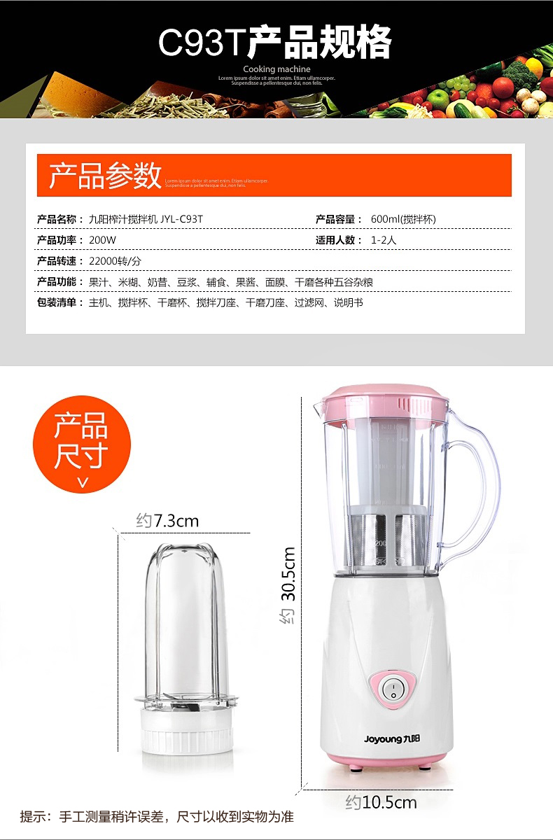 máy xay omniblend Máy ép trái cây Joyoung / Jiuyang JYL-C93T tự động chế biến trái cây và rau quả nhỏ đa chức năng máy ép elmich 1850