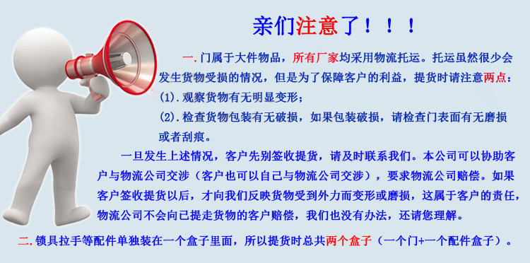 Огнестойкая дверь 厂家直销房间门、钛美铝合金房门、室内门、卧室门、环保房门、