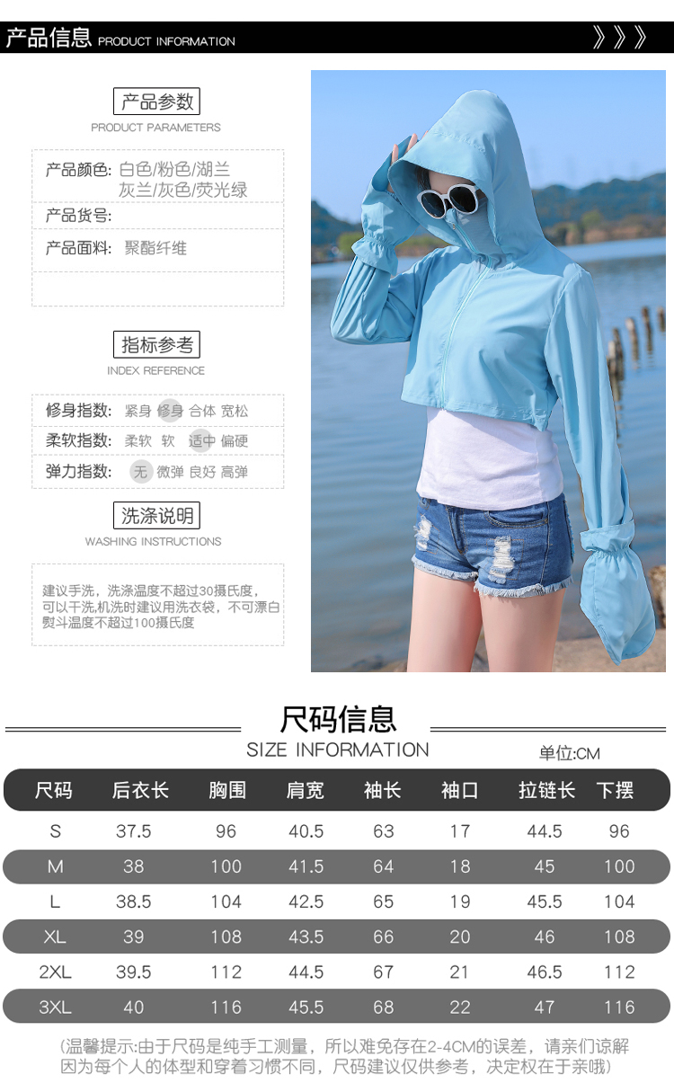 Blouson femme - Ref 3322765 Image 18