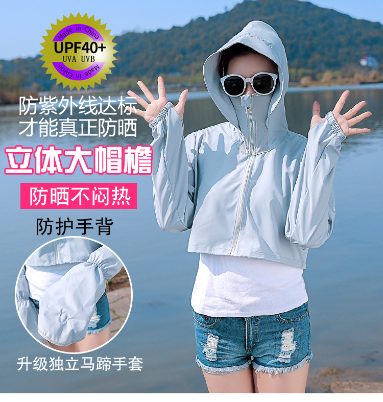 Blouson femme - Ref 3322765 Image 11