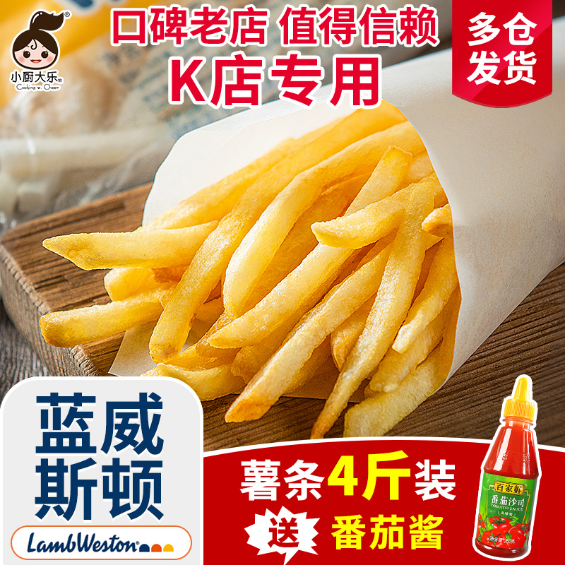 Blue Weston fries Semi-finished coarse potatoes Frozen fried snacks Snacks Small kitchen Dahle frozen commercial 2kg