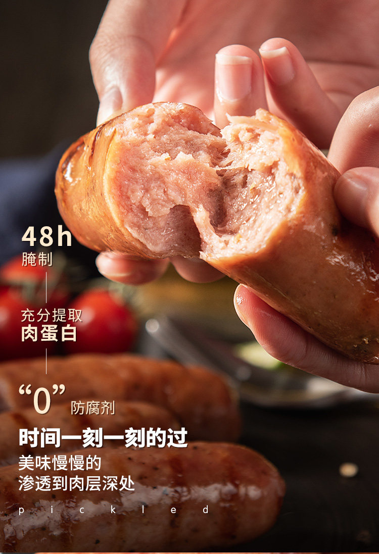 小厨大乐 火山石纯肉烤肠 约3斤 不含淀粉 图5