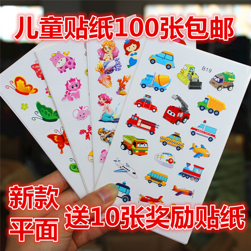 2000 stickers for girl children Stickers Cartoon Printed Paper Paste Kindergarten Princess Reward Adhesive Baby Praise Sticker