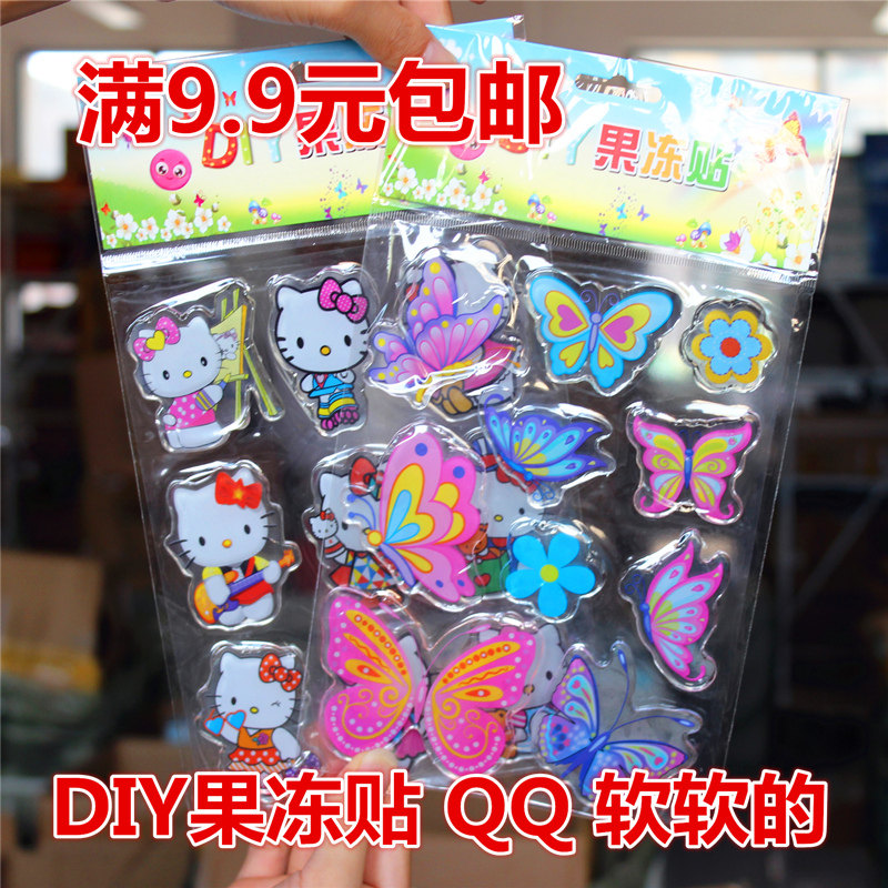 Jelly stickers three-dimensional children's stickers Stickers cartoon jelly soft glue Tile stickers Glass window refrigerator powder stickers