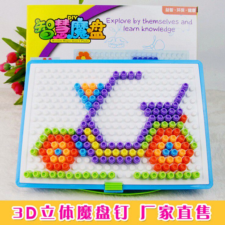 Wisdom magic plate boxed combination puzzle board toy 3d variety mushroom nail puzzle children's puzzle