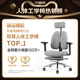 Puglius 08BH ເກົ້າອີ້ ergonomic home desk seat double back waist ປ້ອງກັນເກົ້າອີ້ຄອມພິວເຕີເກົ້າອີ້ຫ້ອງການ