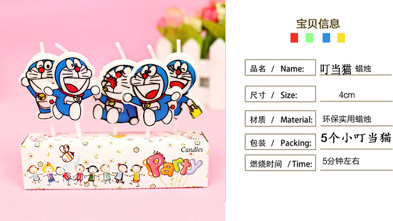 Bougie - Ref 2486772 Image 9