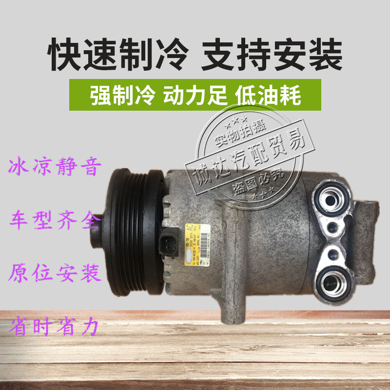 Adapted to the classic Fox 1 61 82 0 Mondeo 2 52 0T winning 2 3 Fores air conditioning compressor