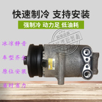 Adapted to classic Fox 1 61 82 0 Mondeo 2 52 0T Winning 2 3 Fores Air Conditioning Compressor