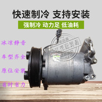 Adaptation demeanor A33A32 Teana 2 0 2 3 2 5 3 5 Fengshen Bluebird Sunshine Guishi Air Conditioning Compressor