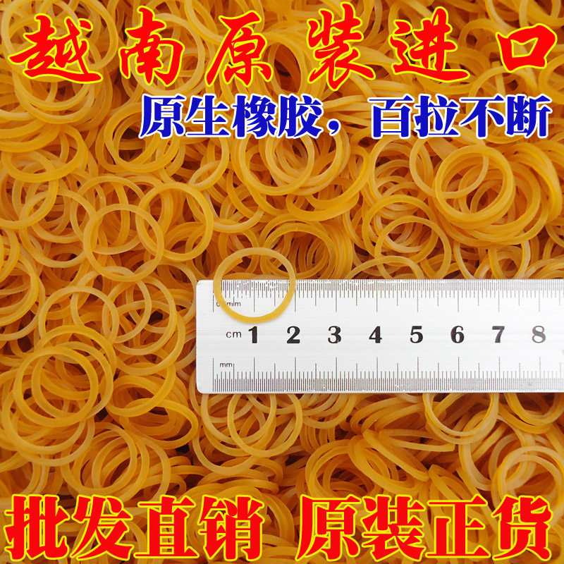 Raw rubber rubber diameter 1 9cm (1 9CM) rubber band rubber band cow rubber band hair band 1kg
