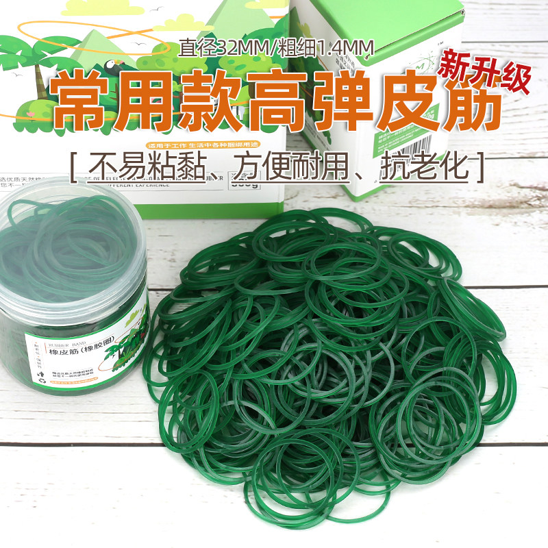 Micro-light-maker green rubber band industrial high-slingbone gluten ring bull leather gluten rubber ring rubber ring rubber ring G32