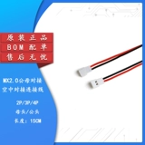 MX2.0-2P/3P/4P Mother/Gongtou 15 см. Атмосфера до 2,0 мм.