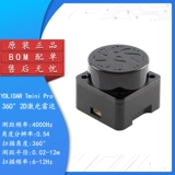 Ydlidar T-Mini Plus TOF LIDAR DEARN TIP-модуль модуль робот одежда робота