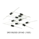 SR5100 (10 шт.)