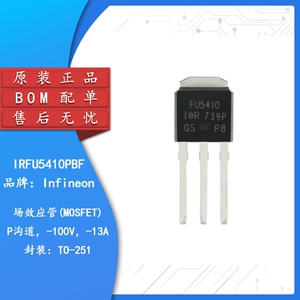 Оригинальный подлинный полевой транзистор MOSFET с прямым подключением IRFU5410PBF TO-251 P Channel-100V-13A