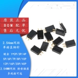 2,54 мм расстояние.