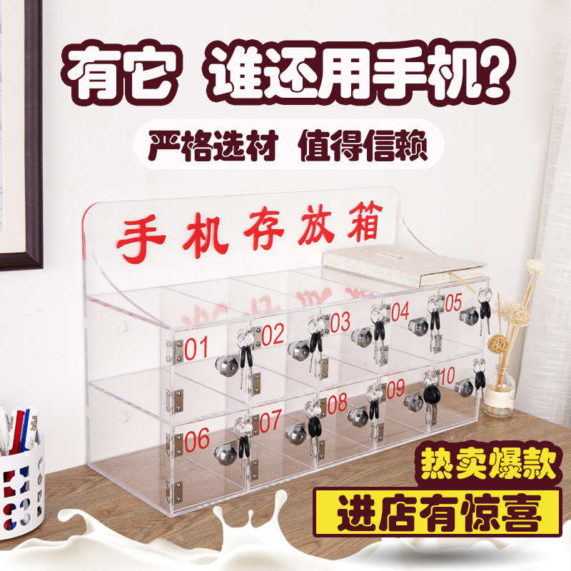 New phone storage cabinet transparent acrylic box hanging wall mobile phone case table top placed mobile phone deposit box