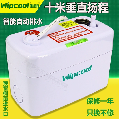 维朋 PC-24A/40A Кондиционирование кондиционирования дренажного насоса Полностью автоматический кондиционер