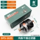Hongsen Wellding Outlet DFS-163S однонаправленные 3 очка (черные)