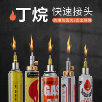 Butane bottle quick connector fire damper welding torch gas quick connector butane bottle opener valve universal joint