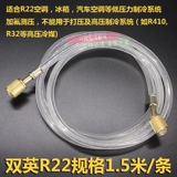 Кондиционирование воздуха прозрачная плюс холодильник с холодильником с фтором плюс фториновый регуляторный хладагент плюс фториновый снежный виды трубная трубка