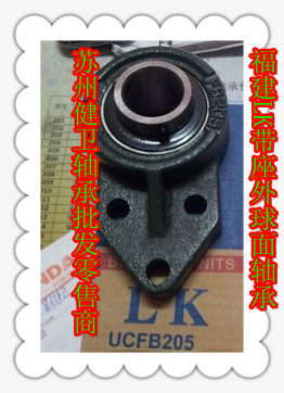 LK outer spherical bearing UCFB204 UCFB205 UCFB206 UCPH204 UCPH205 UCPH206