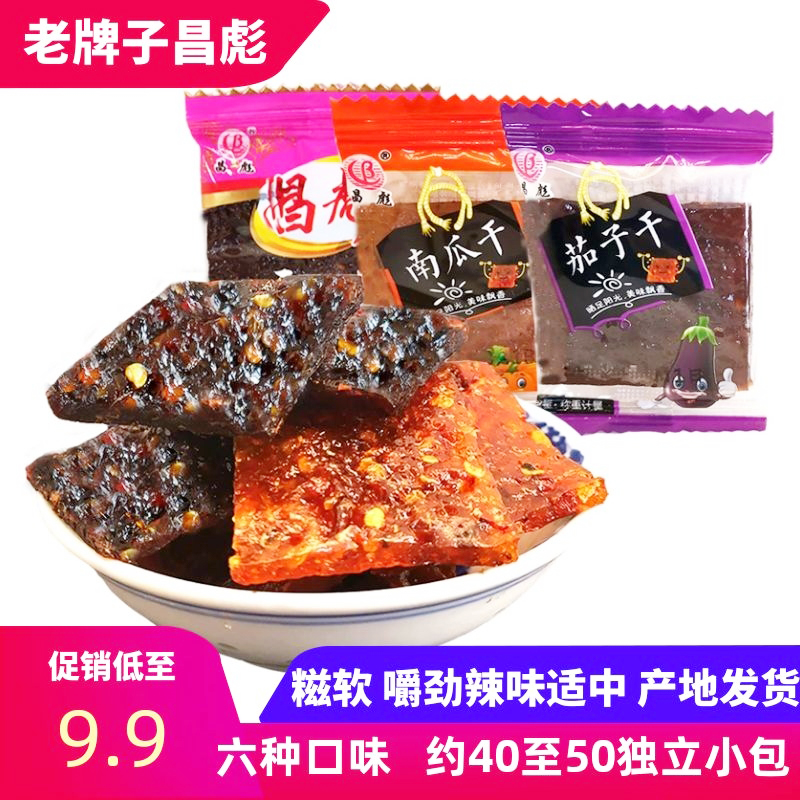 Jiangxi Shangrao specialty eggplant dried pumpkin dried farmhouse flavor Changbiao small package spicy snack tempeh grit red pepper breast