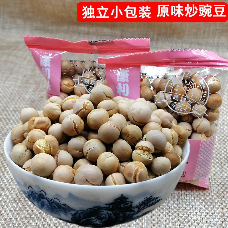 Original Flavor Fried Peas Small Package 500g Farmhouse Special Produce Dry Fried Peas Cooked and Fried Pea Cooked Cilanto 5-fragrant beans Beans Zero Food