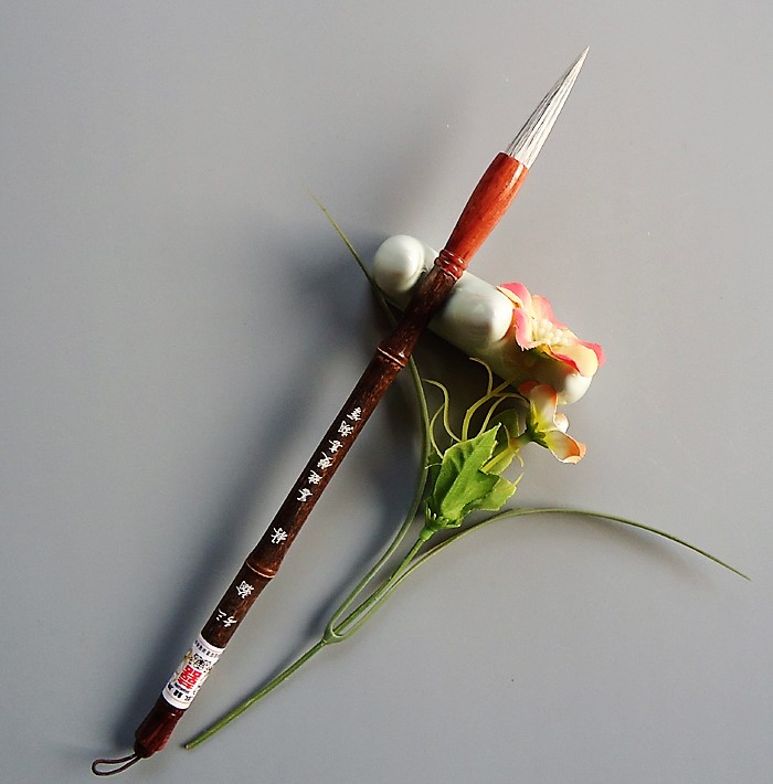 Shuangxi Shanlian Lake pens Zhejiang nameplate and milli B-07 Han Lin 0 95 * 4 5cm