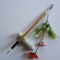 Double Happiness hu bi Zhejiang famous brand gou xian ying tou xiao kai C- 11 jiuzi sub sheep small 0 55*2 6cm