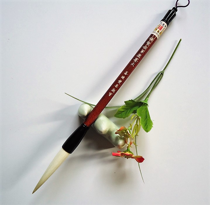 Shanlian Lake Pen Double Happiness Card Plus Jian Guangfeng Cursive Official Script A-13 High Quality Right Army Splashing Ink Large 1 3*7cm