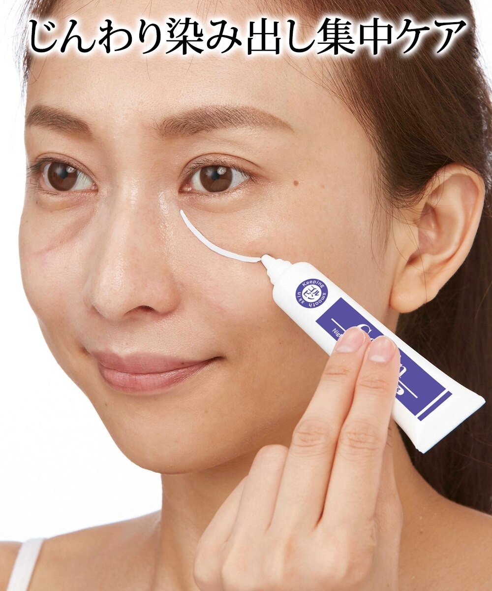 Japan produced Desalinated Tear Groin eye cream Go to eye bags Eye Tail Thread Moisturizing Cream Compact to Beauty EGF essence cream 15g