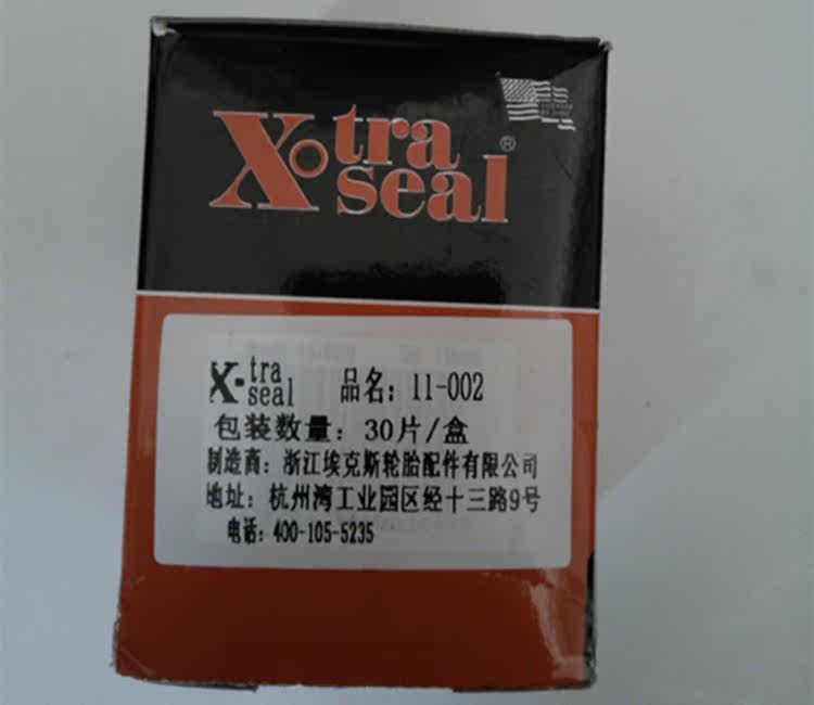 Kit de réparation vélo - Ref 2315741 Image 10