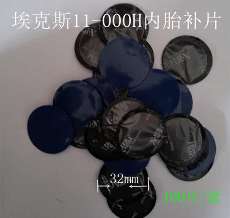 Kit de réparation vélo - Ref 2315741 Image 7