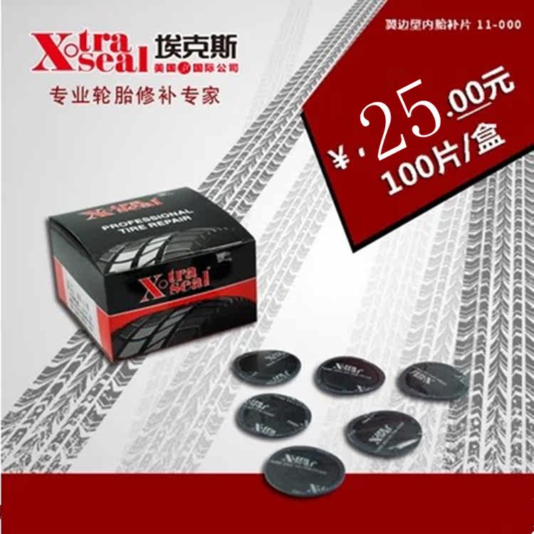 Kit de réparation vélo - Ref 2315741 Image 14