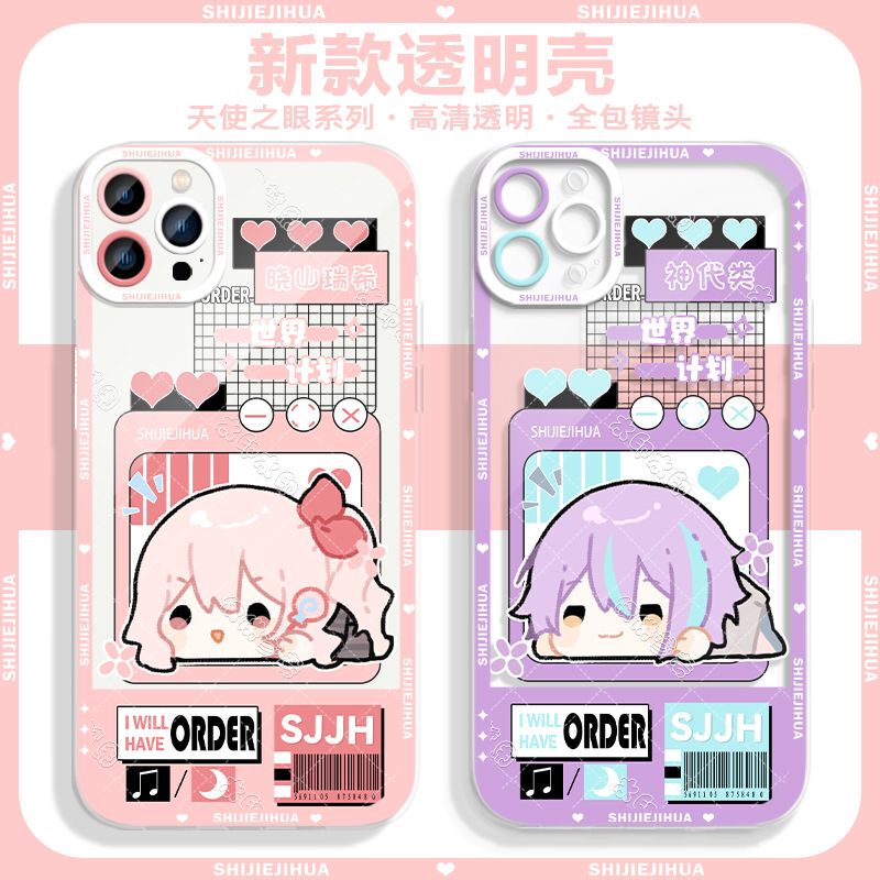 World Project Colorful Stage Akiyama Ruihiki Phone Case Compatible with Oppo A56 A57 A58 Cartoon Reno8 Huawei Mate60 Personalized P50 Apple 12/13 Vivo Y33S Soft Case S17 S15 World Project Colorful Stage Akiyama Ruihiki Phone Case Compatible with Oppo A56 A57 A58 Cartoon Reno8 Huawei Mate60 Personalized P50 Apple 12/13 Vivo Y33S Soft Case S17 S15