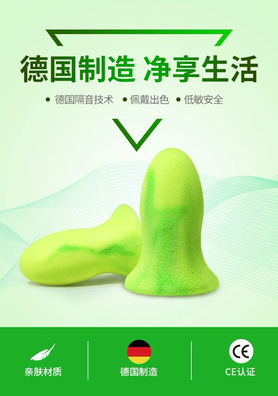 Nút bịt tai lưới Weiyou chống tiếng ồn ngủ ngủ vào ban đêm đặc biệt siêu cách âm giảm tiếng ồn hiện vật sinh viên câm ngáy nút tai chống ồn cao cấp