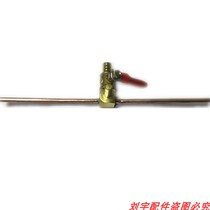 Pipe cutting machine accessories 275 315 metal circular saw machine coolant copper water valve without Burr cutting machine switch valve