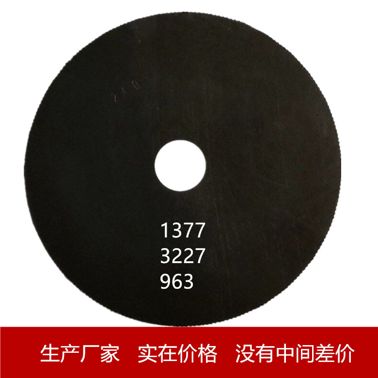 Tooth grinder guide die grinder guide grinder HSS high-speed mesh saw blade grinding disc grinding blade tooth disc