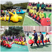 Fun games props Outdoor expansion sports inflatable caterpillar Childrens sensory training equipment support customization