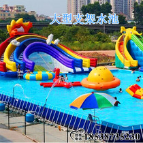 New outdoor large adult inflatable bracket pool Childrens swimming pool mobile water slide slide amusement equipment